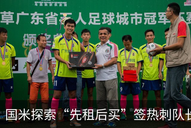 国米探索“先租后买”签热刺队长罗梅罗，巴萨马竞仍在关注